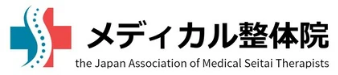 メディカル整体院 南草津店 アイユ